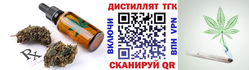 Canna-Cookies конопля  blacksprut вход  Саранск 