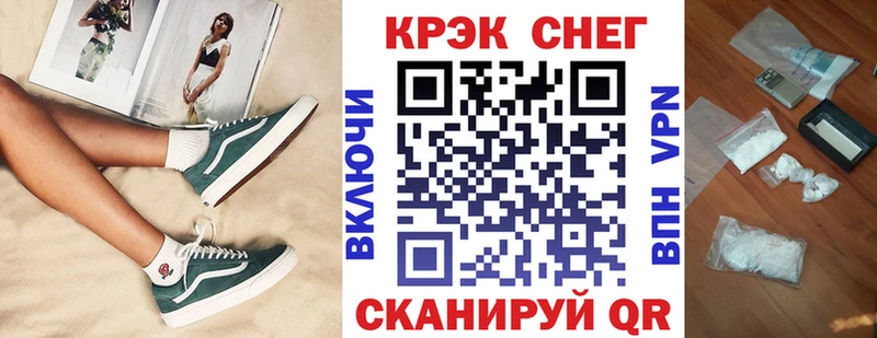 КОКАИН 99% Саранск