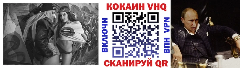 Cocaine 98%  Саранск 