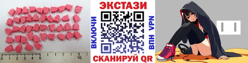 Экстази 280мг Саранск