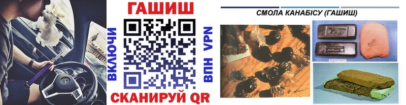 ГАШИШ hashish  где можно купить   маркетплейс официальный сайт  Саранск 