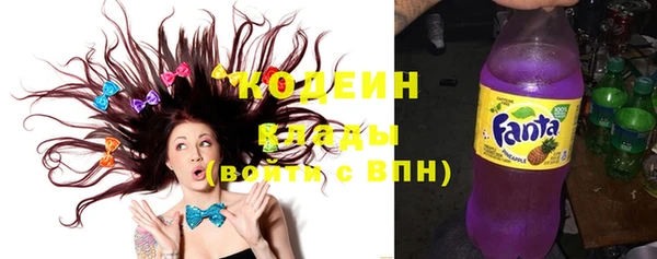 бутират Вязники