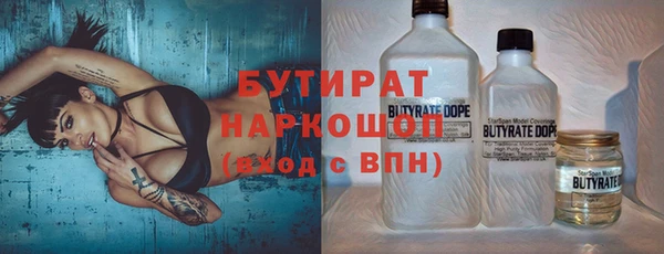 ALPHA-PVP Вяземский