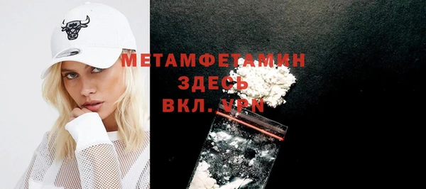 бутират Вязники