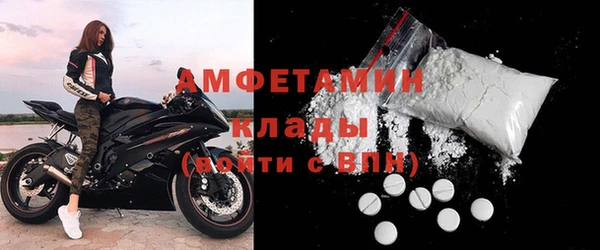 бутират Вязники