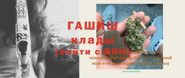 бутират Вязники