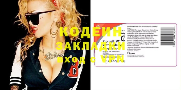 бутират Вязники