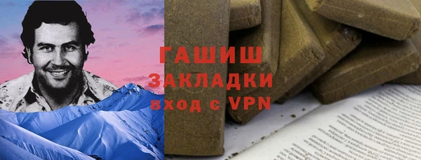 MDMA Вязьма