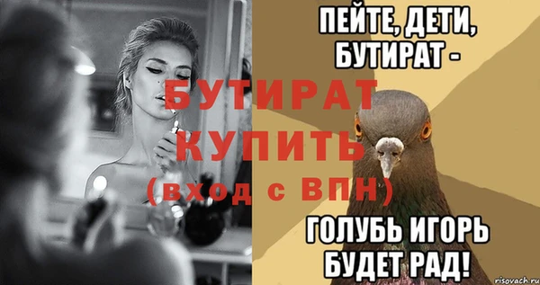 MDMA Вязьма