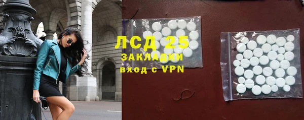 ALPHA-PVP Вяземский
