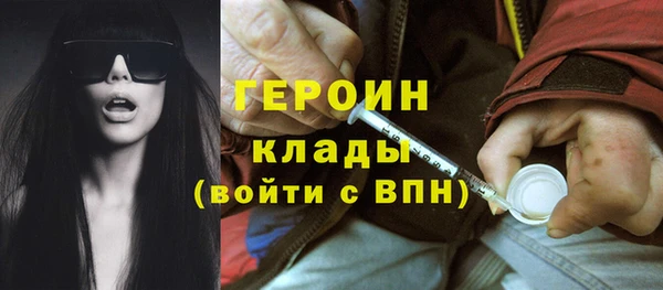 MDMA Вязьма