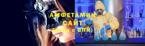 бутират Вязники