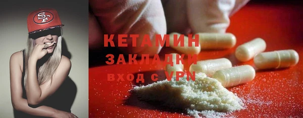 ALPHA-PVP Вяземский