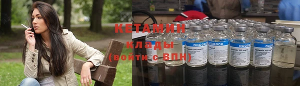 ALPHA-PVP Вяземский