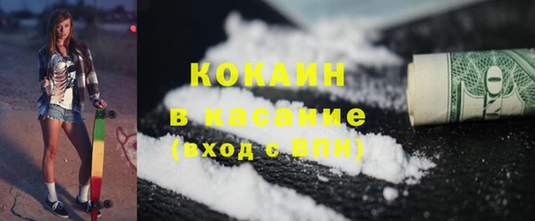 бутират Вязники