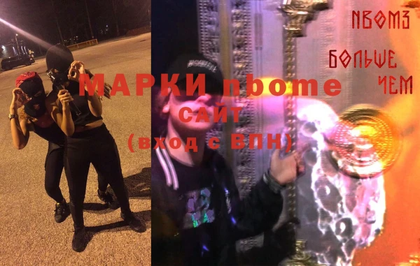 бутират Вязники