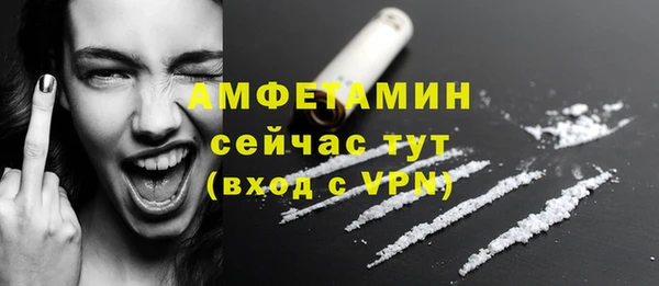 MDMA Вязьма