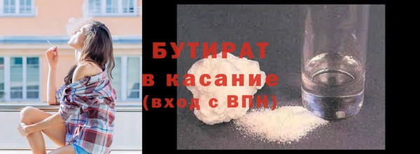 ALPHA-PVP Вяземский