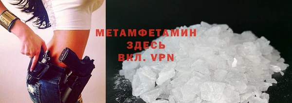 MDMA Вязьма