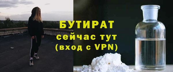 ALPHA-PVP Вяземский