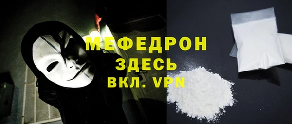MDMA Вязьма