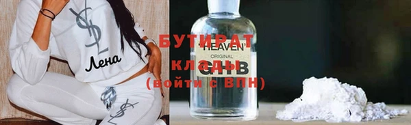 синтетический гашиш Володарск