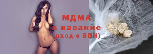 MDMA Вязьма