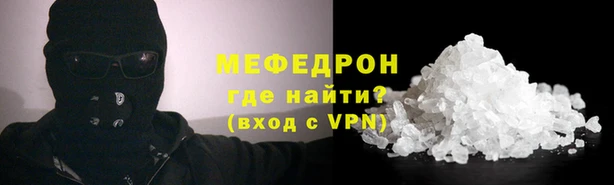 MDMA Вязьма