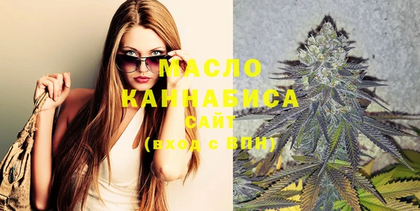 MDMA Вязьма