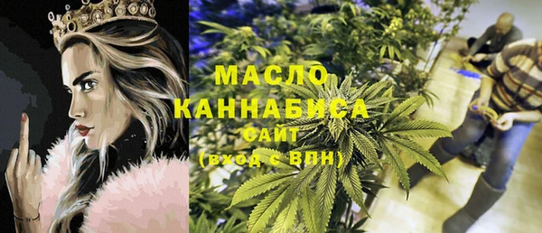 бутират Вязники