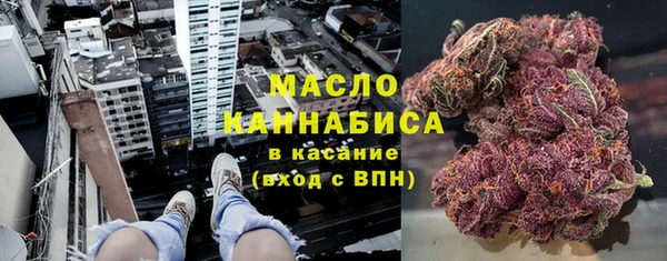 бутират Вязники