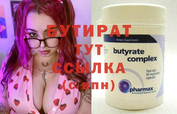 MDMA Вязьма