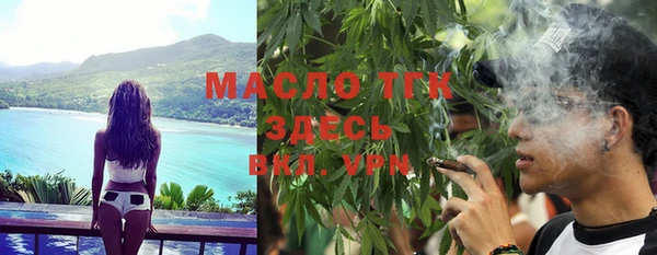 бутират Вязники