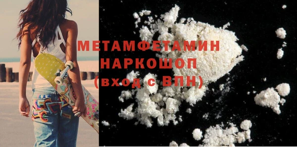 бутират Вязники