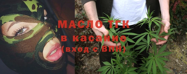 ALPHA-PVP Вяземский