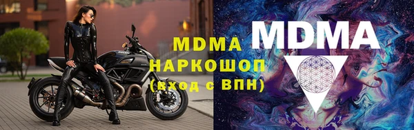 ALPHA-PVP Вяземский