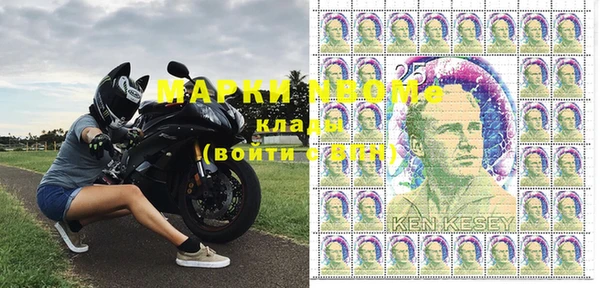 MDMA Вязьма