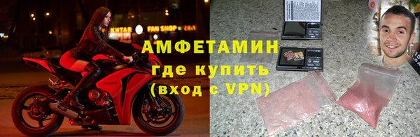 ALPHA-PVP Вяземский