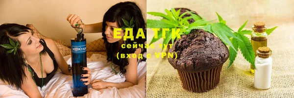 эйфоретик Волосово