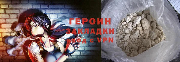 MDMA Вязьма