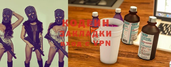 бутират Вязники