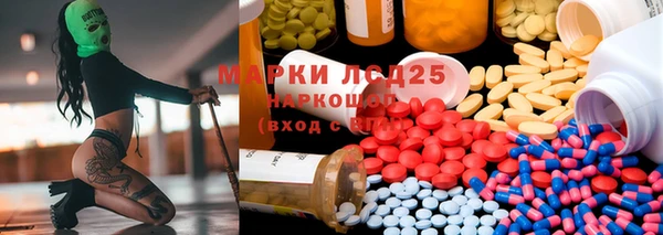 бутират Вязники