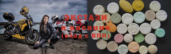 ALPHA-PVP Вяземский