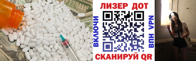Лсд 25 экстази кислота  Саранск 