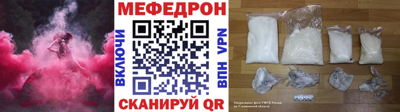 где можно купить наркотик  Саранск  Мефедрон mephedrone 