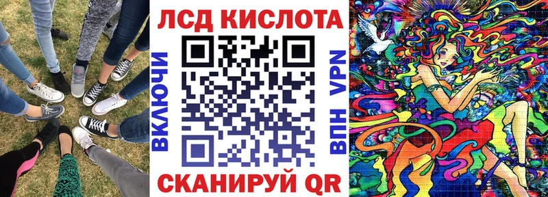 Марки 25I-NBOMe 1500мкг  Саранск 