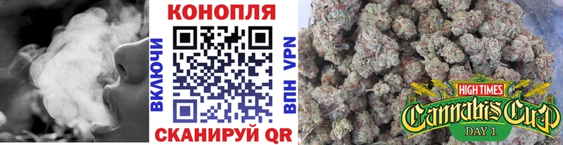 Каннабис LSD WEED  Саранск 
